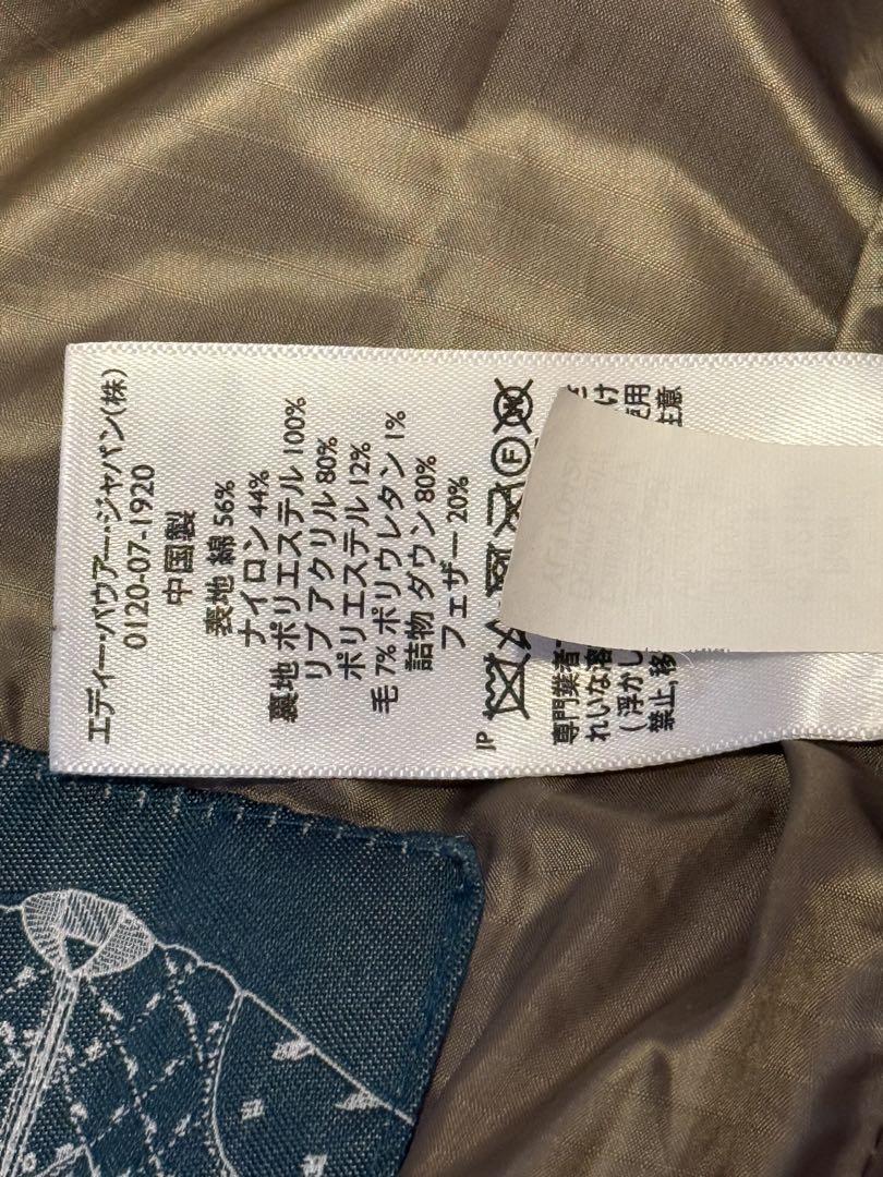 ら*る様 Eddie Bauer エディーバウアー スカイライナー 日の出タグ復