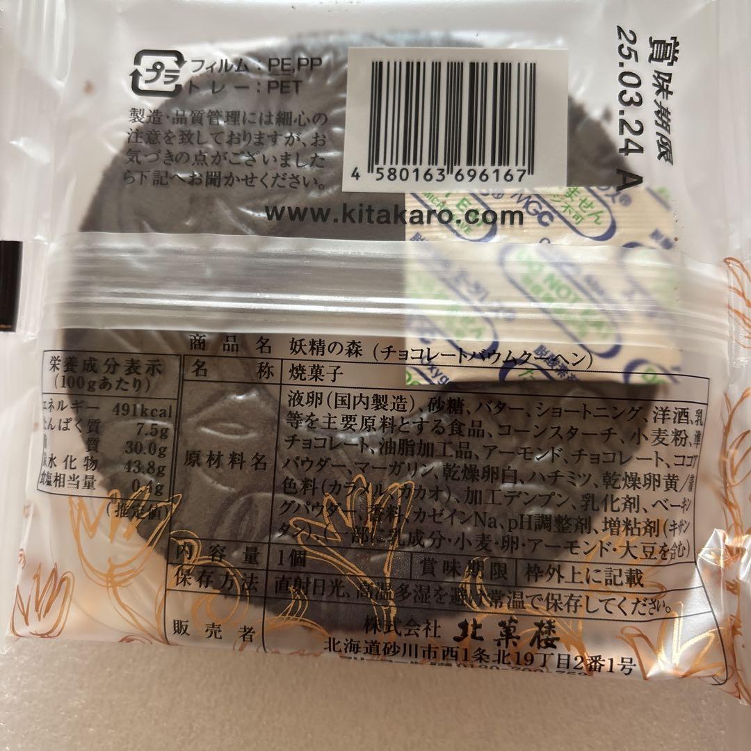 pooh様