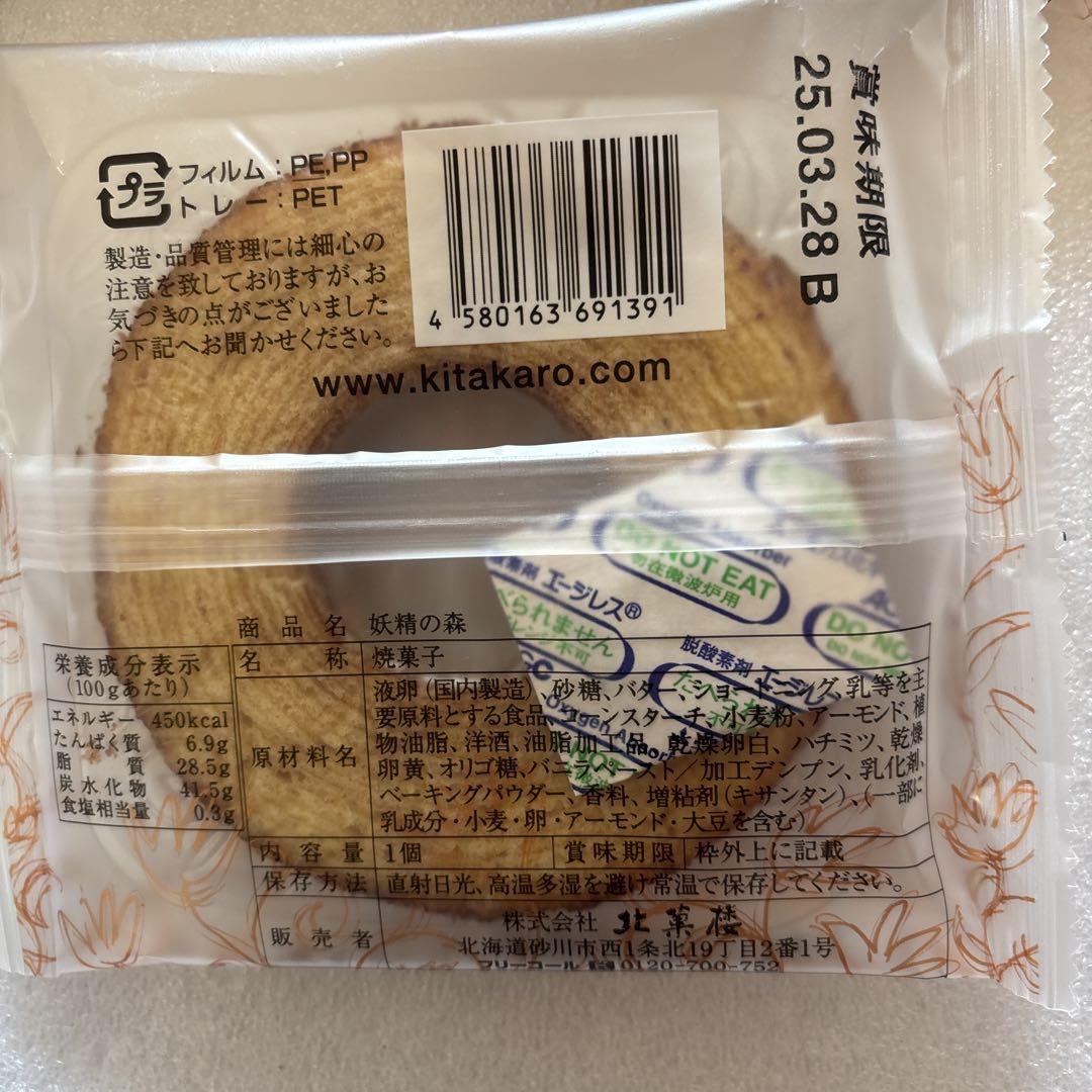 pooh様