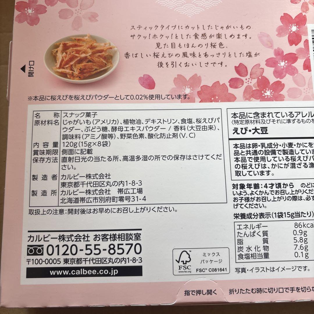 pooh様