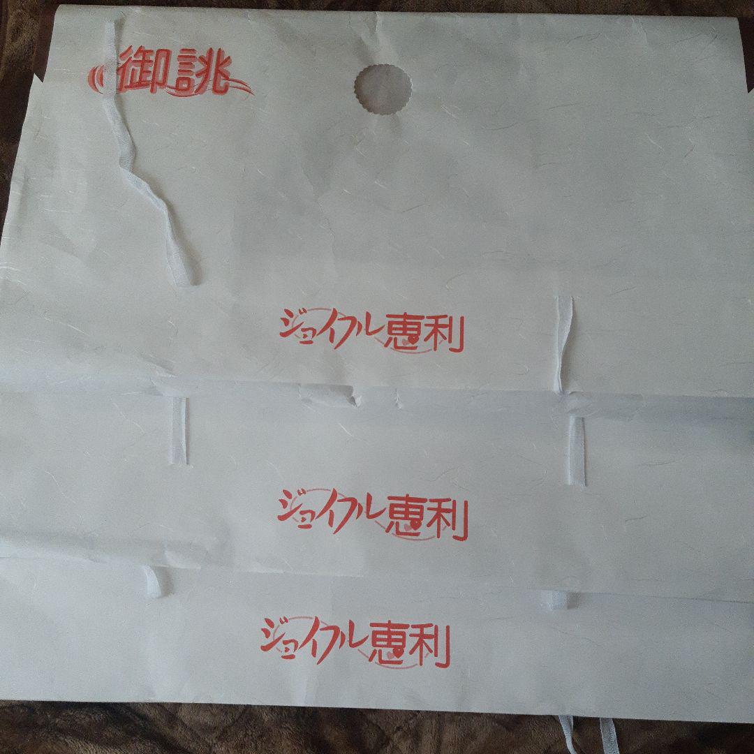 振袖