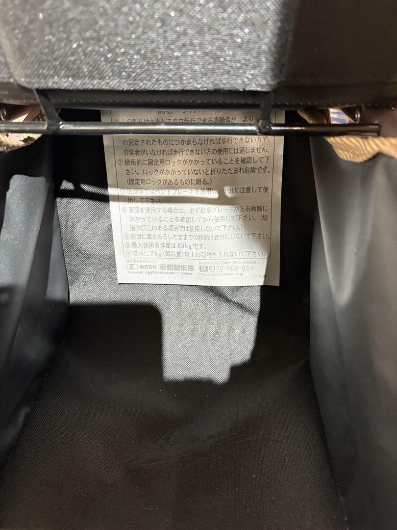 シルバーカー　花柄ピンク　テイコブ　歩行　ショッピングカート シルバーカー 花柄ピンク テイコブ 歩行 ショッピングカート