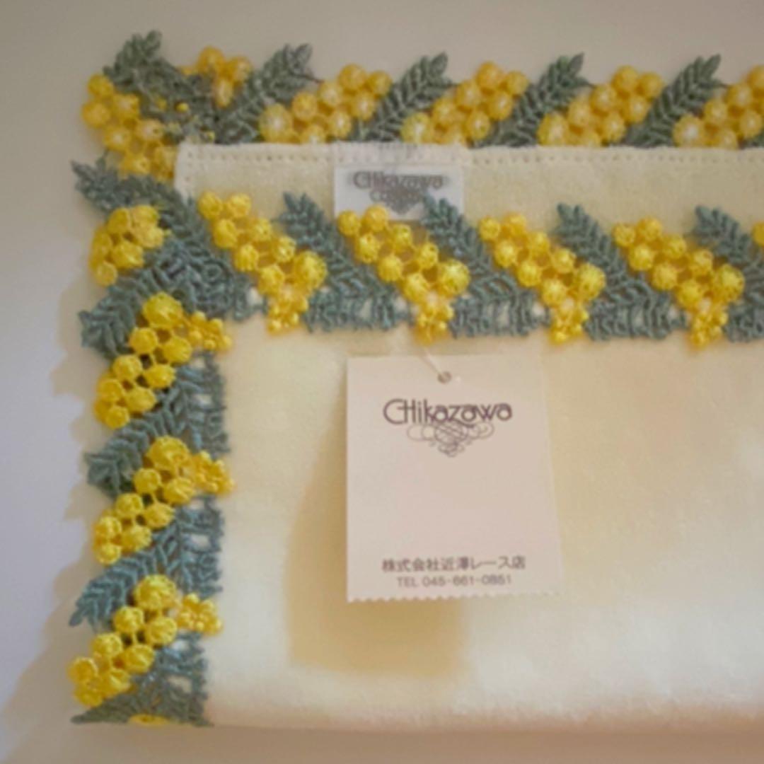 にピッタリ 近沢レース ハンカチ 1枚 Bpmr9 M ミモザ カテゴリー Www Blaskogabyggd Is にピッタリ 近沢レース ハンカチ 1枚 Bpmr9 M ミモザ カテゴリー Www Blaskogabyggd Is