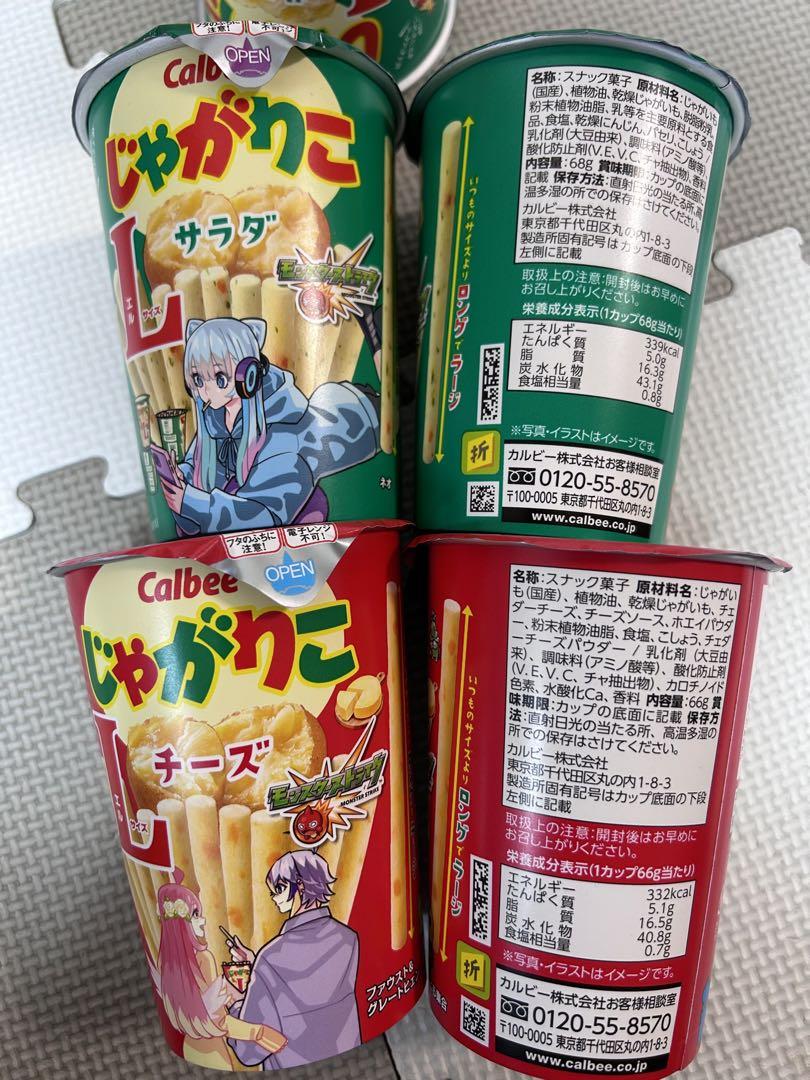 TC　食品詰め合わせ