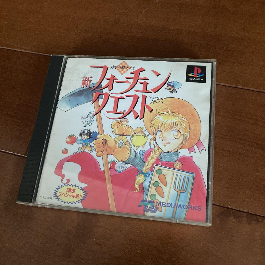 新フォーチュンクエスト - メルカリ 新フォーチュンクエスト - メルカリ