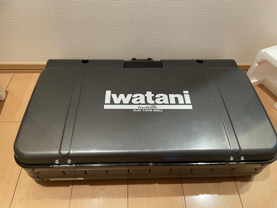 美品　イワタニ フラットツイングリル CB-TBG-1 グレー