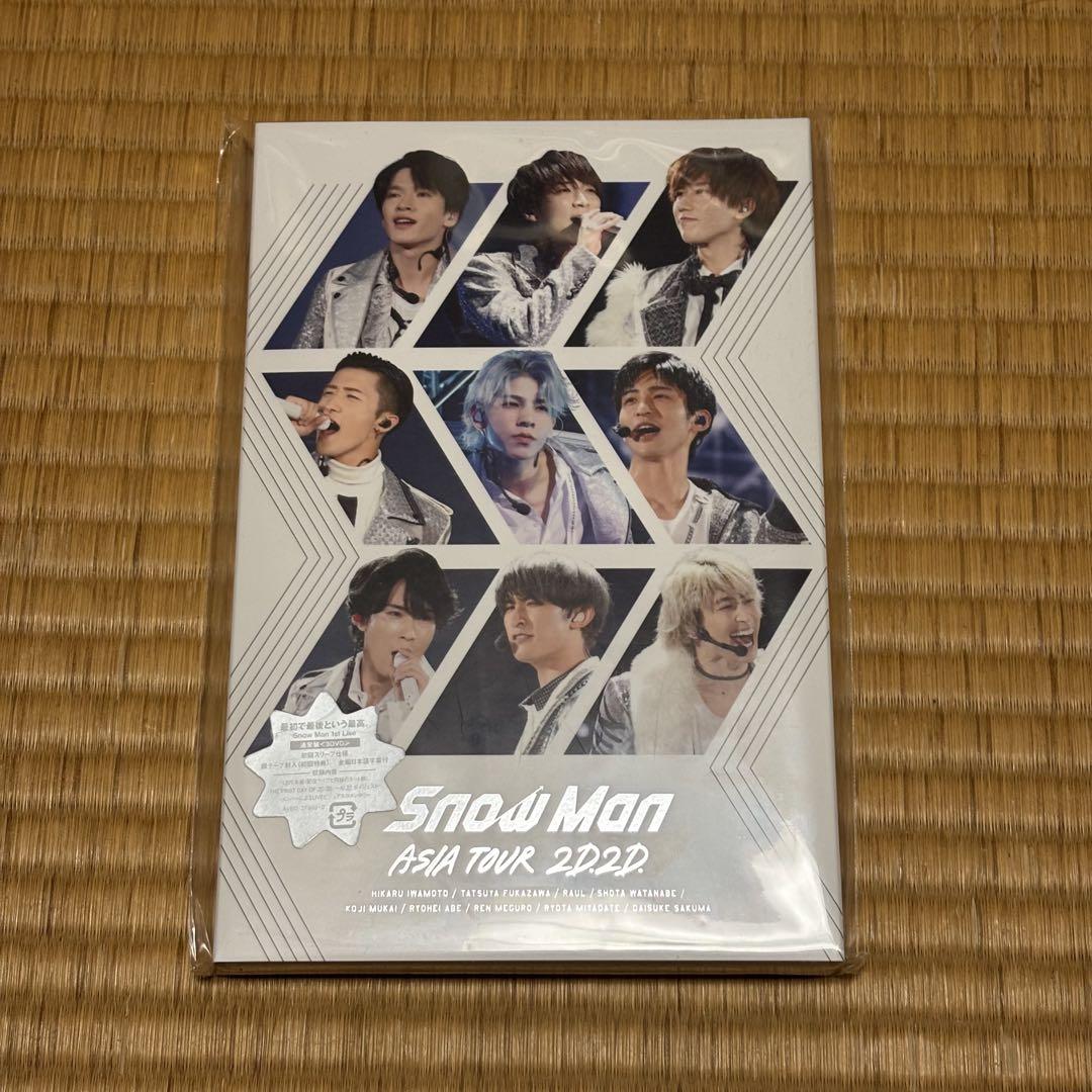 SnowMan  2D.2D. DVD 初回盤・通常盤初回仕様 セット SnowMan 2D.2D.初回盤 通常版 セット - メルカリ