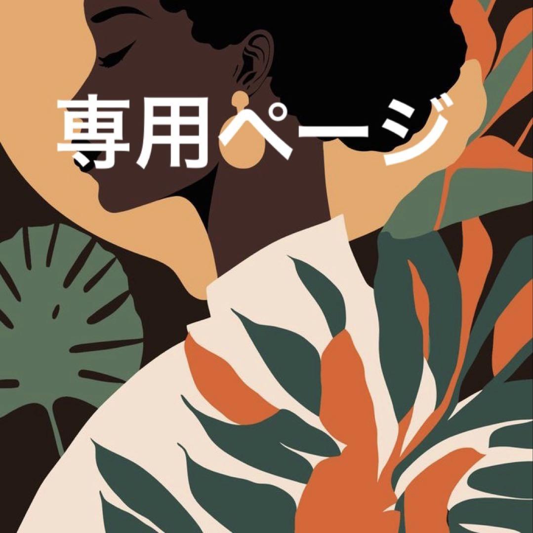 バッグ mana