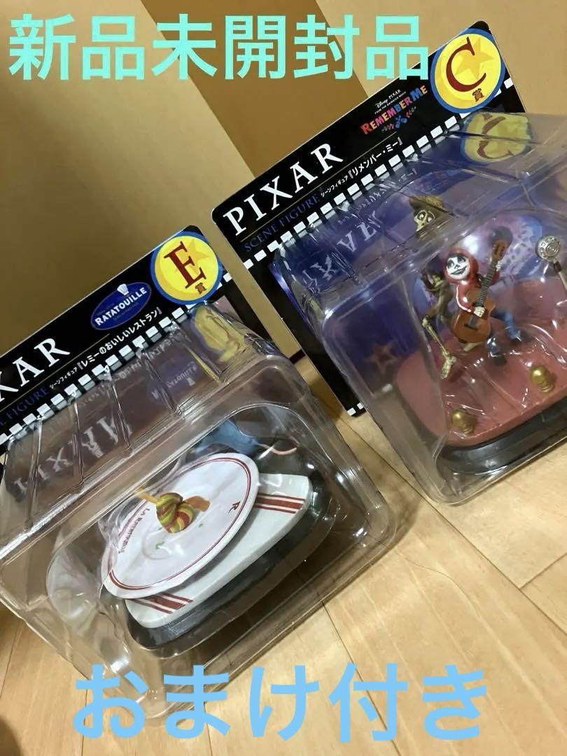 PIXAR 2025 C賞　リメンバー・ミー　E賞　レミーのおいしいレストラン