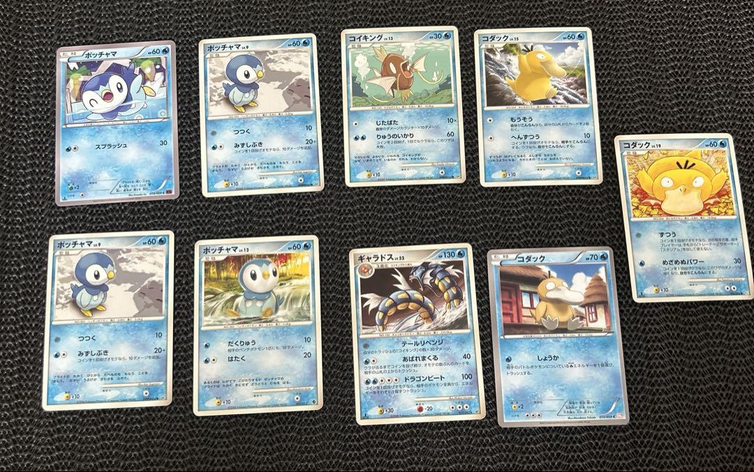 ポケモンカード 水タイプまとめ売り - メルカリ