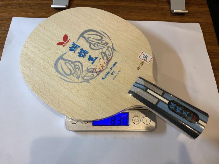上質で快適卓球 ラケット バタフライ タクシーム 胡蝶王 その他 スポーツ・レジャー¥19,603-epmhv.quito.gob.ec 上質で快適卓球 ラケット バタフライ タクシーム 胡蝶王 その他 スポーツ・レジャー¥19,603-epmhv.quito.gob.ec