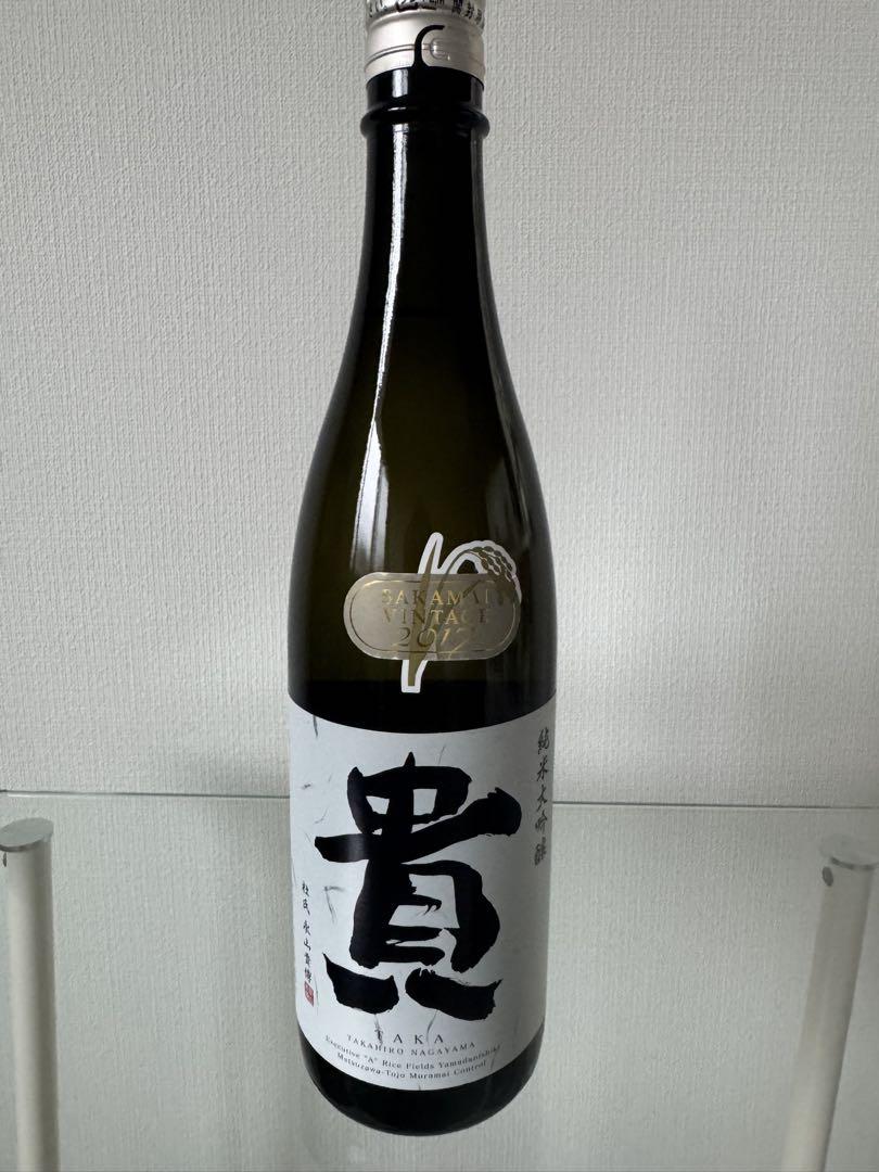 「希少 雁木 貴 耕畝 古酒7本セット」