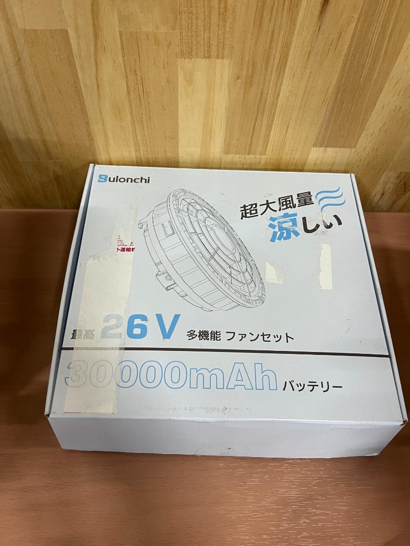 [Bulonchi] 空調作業服 ファンバッテリーセット 2024新登場 暴風