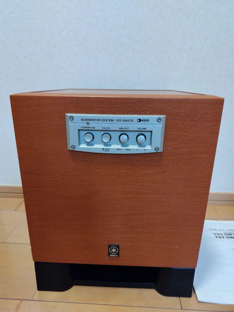 希少・美品】ヤマハ サブウーファー YST-SW215 木目 キューブ型