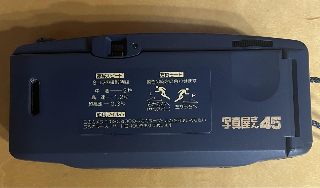 フィルムカメラ FUJI RENSHA CARDIA Byu-N