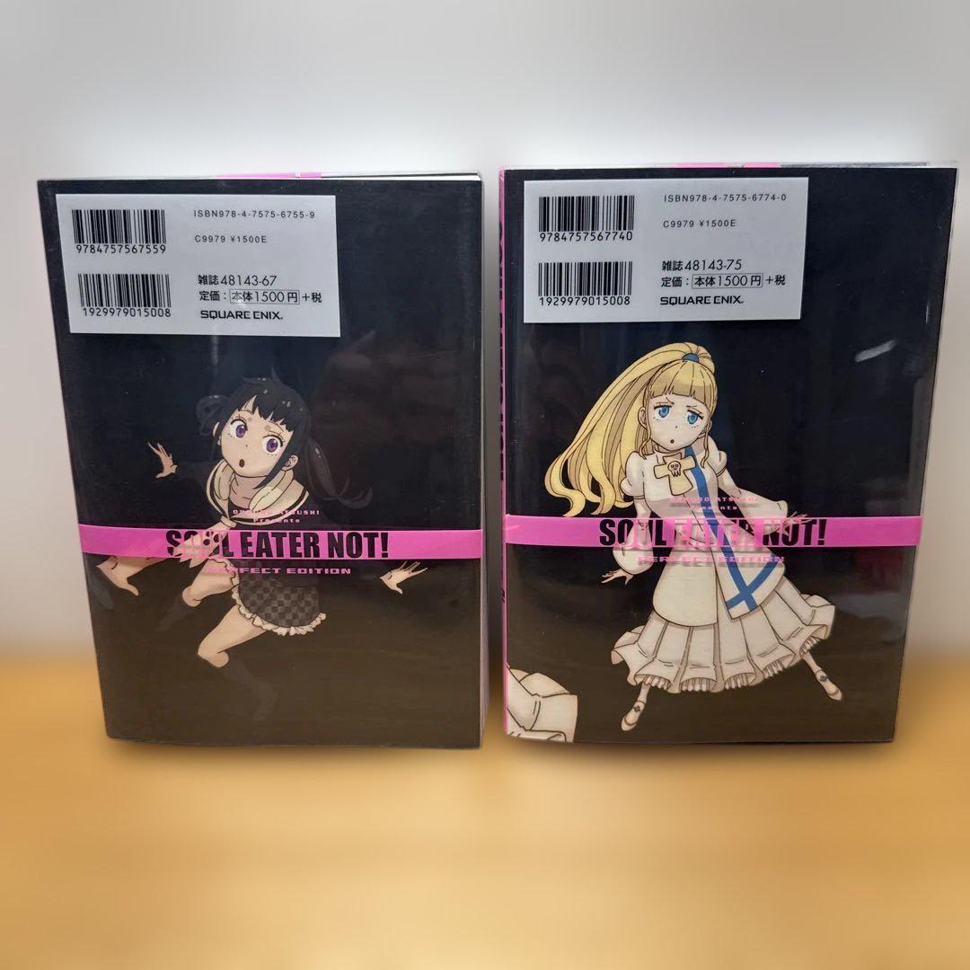 ソウルイーターノット! 完全版 ①② 大久保篤 - メルカリ