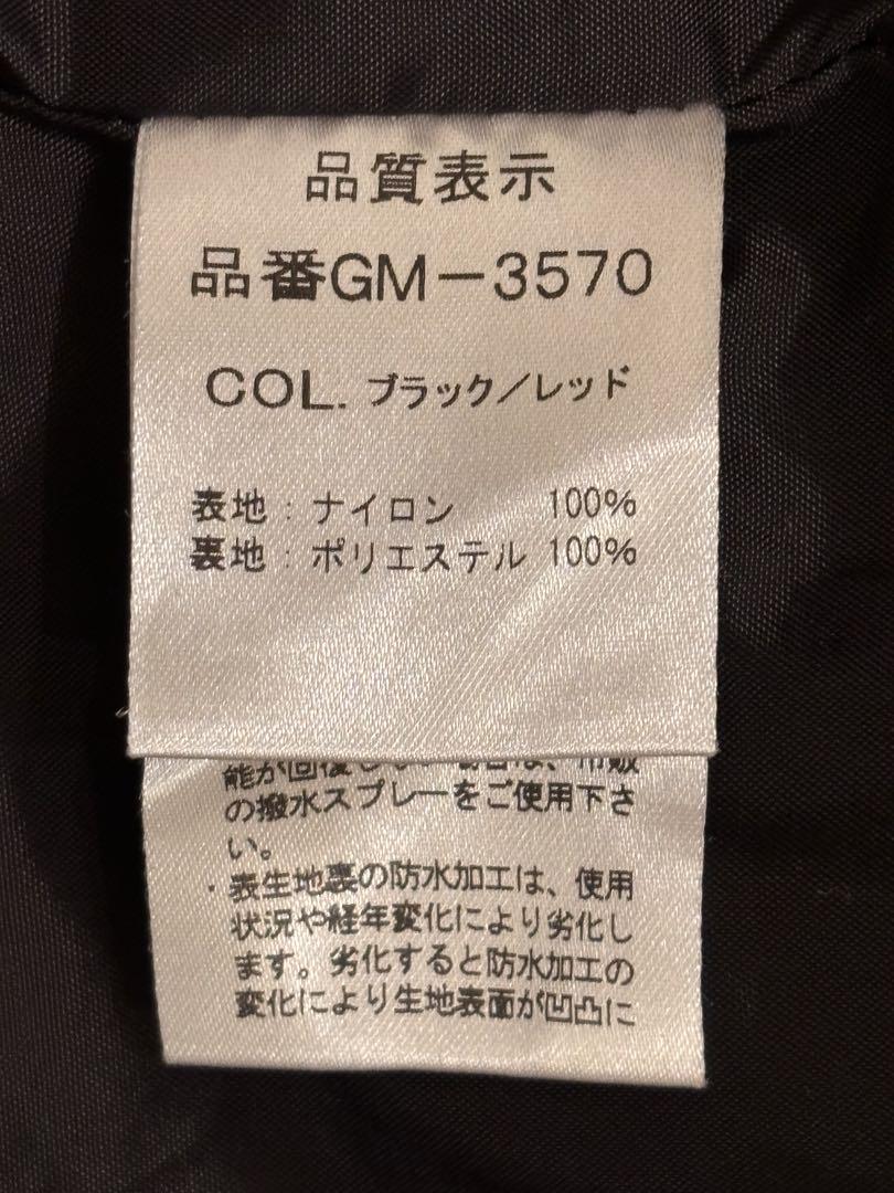 セット