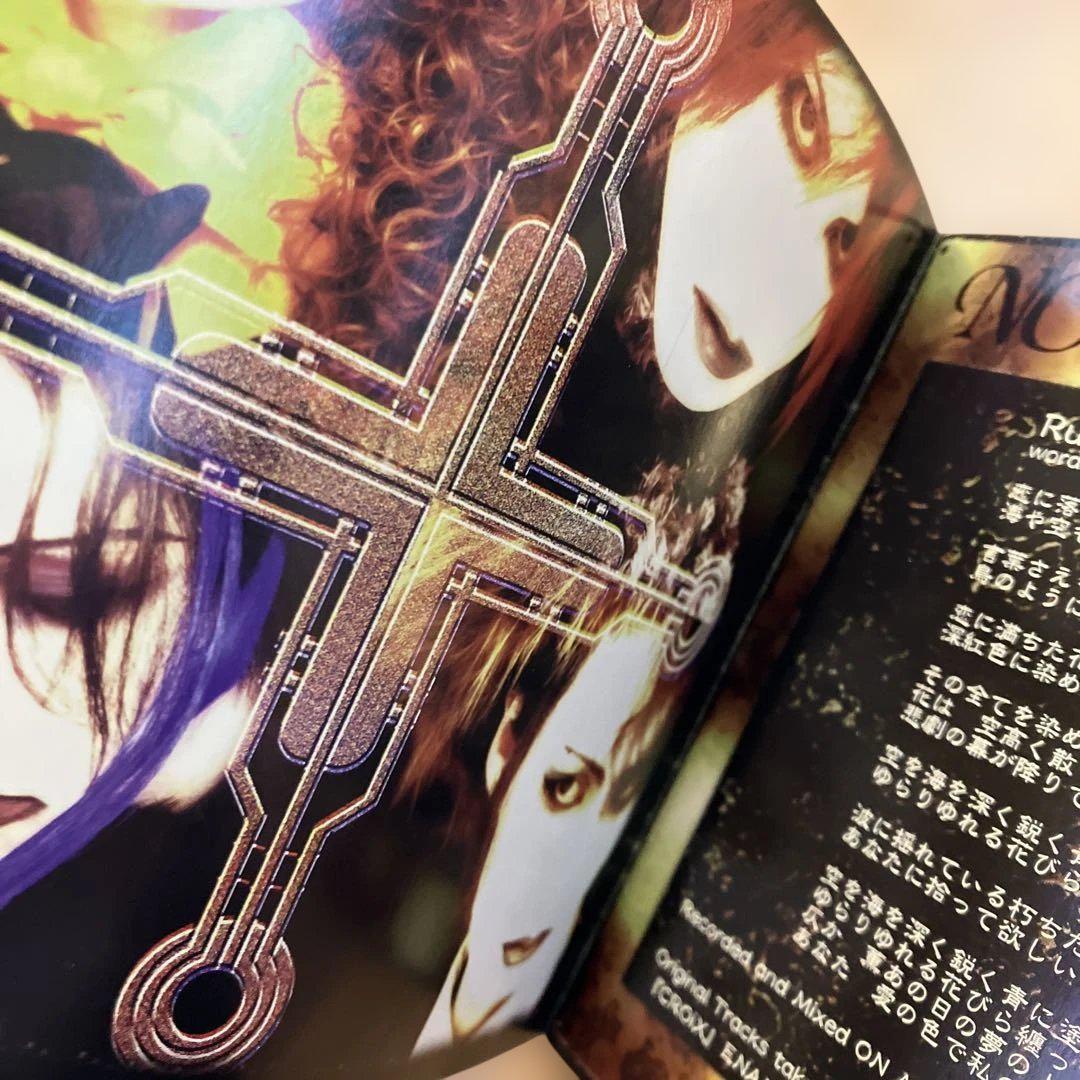 HOLD YOUR KEY=DUAL SHOCK VERSION CD2枚セット HOLD YOUR KEY=DUAL SHOCK VERSION CD2枚セット - メルカリ