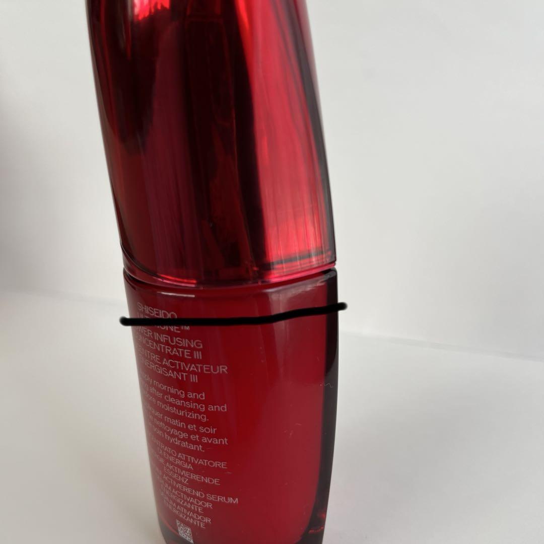 SHISEIDO アルティミューンパワライジングコンセントレート　50ml