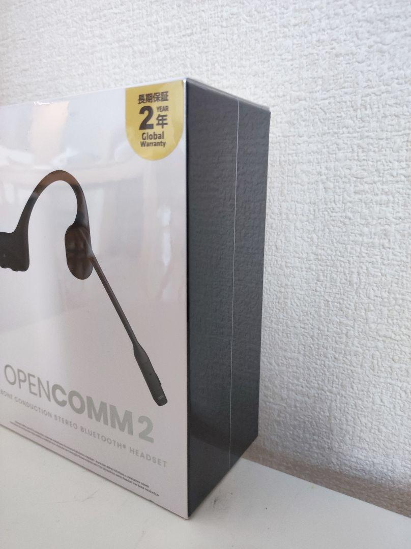 【新品】SHOKZ OPENCOMM2 骨伝導イヤホン