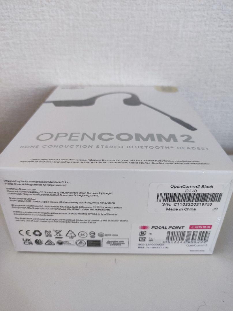 【新品】SHOKZ OPENCOMM2 骨伝導イヤホン