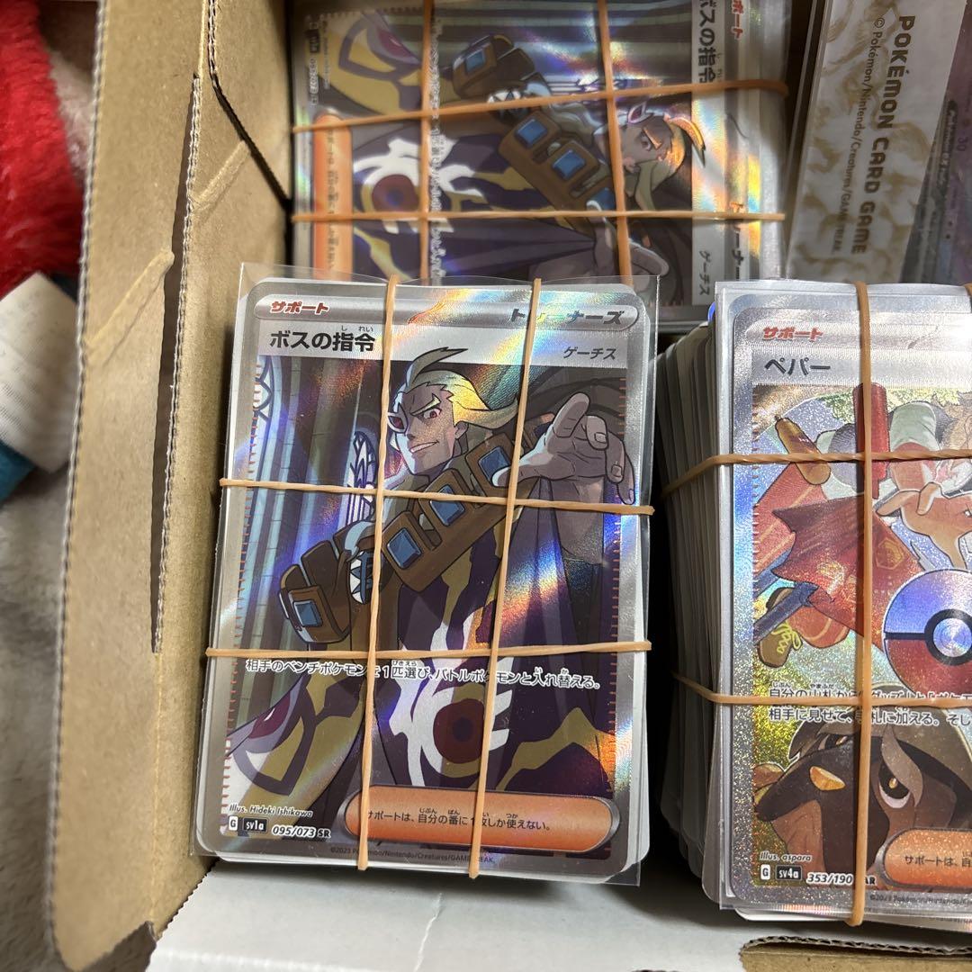 ポケモンカードセット 引退品2