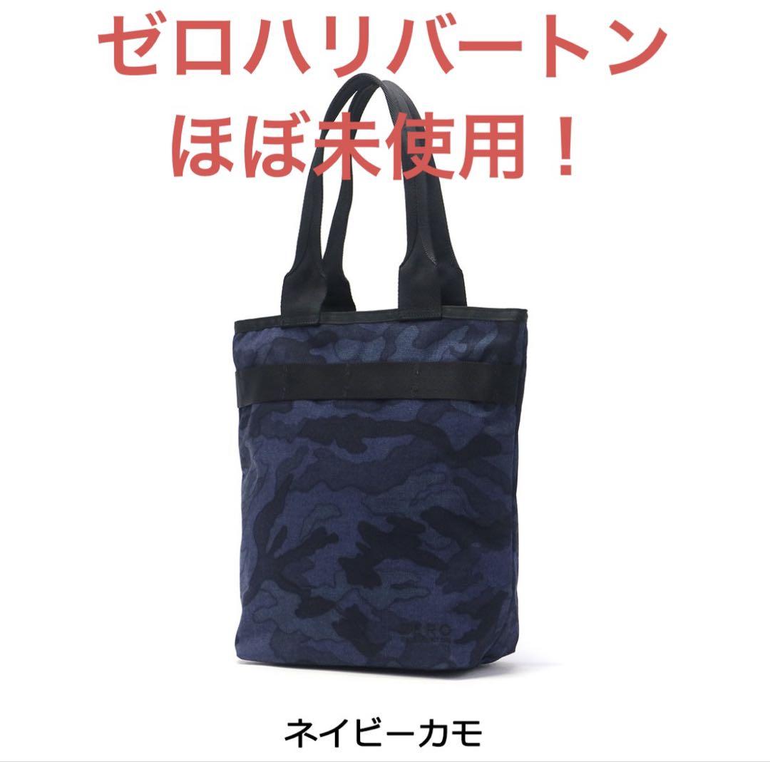 ZERO HALLIBURTON トートバッグ