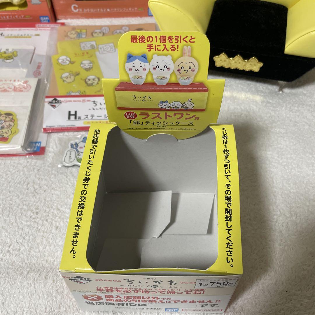 ちいかわ 一番くじ フィギュア C賞　D賞　ラストワン賞　ぬいぐるみ　合計10点