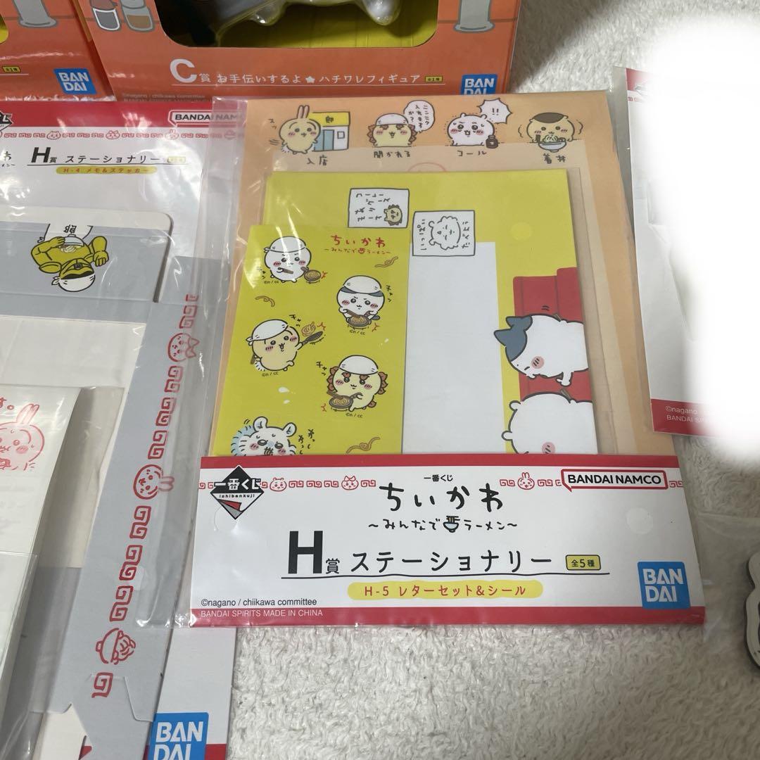ちいかわ 一番くじ フィギュア C賞　D賞　ラストワン賞　ぬいぐるみ　合計10点