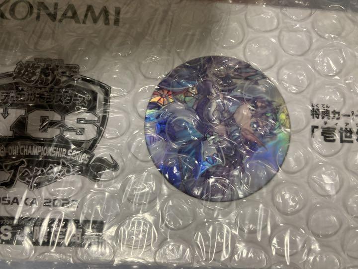 遊戯王 ティアラメンツ デュエルセット 46-EY0121-20 遊戯王 ティアラメンツデュエルセット - 遊戯王新着