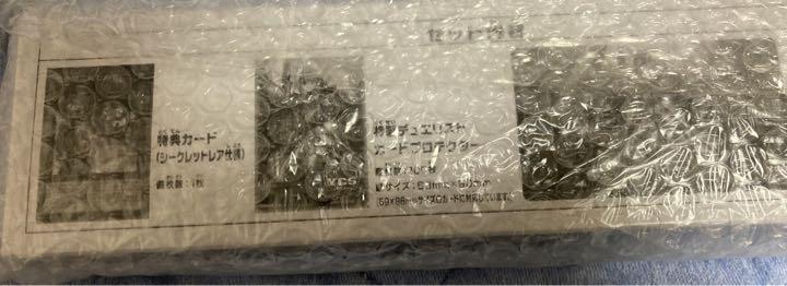遊戯王 ティアラメンツ デュエルセット 46-EY0121-20 遊戯王 ティアラメンツデュエルセット - 遊戯王新着