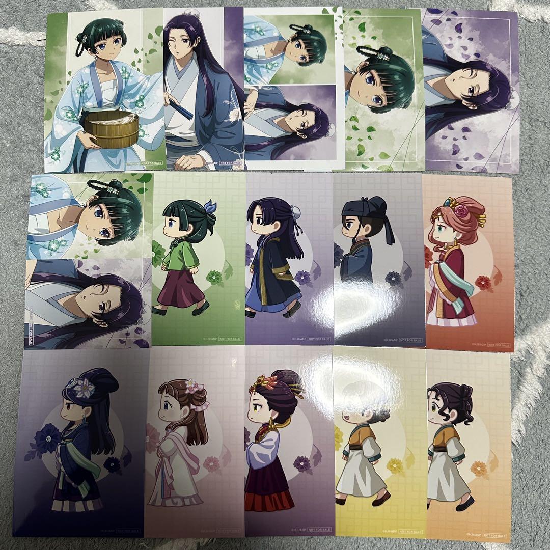 薬屋のひとりごと マルイ 会場限定 抽選会景品ブロマイド 全15種セット