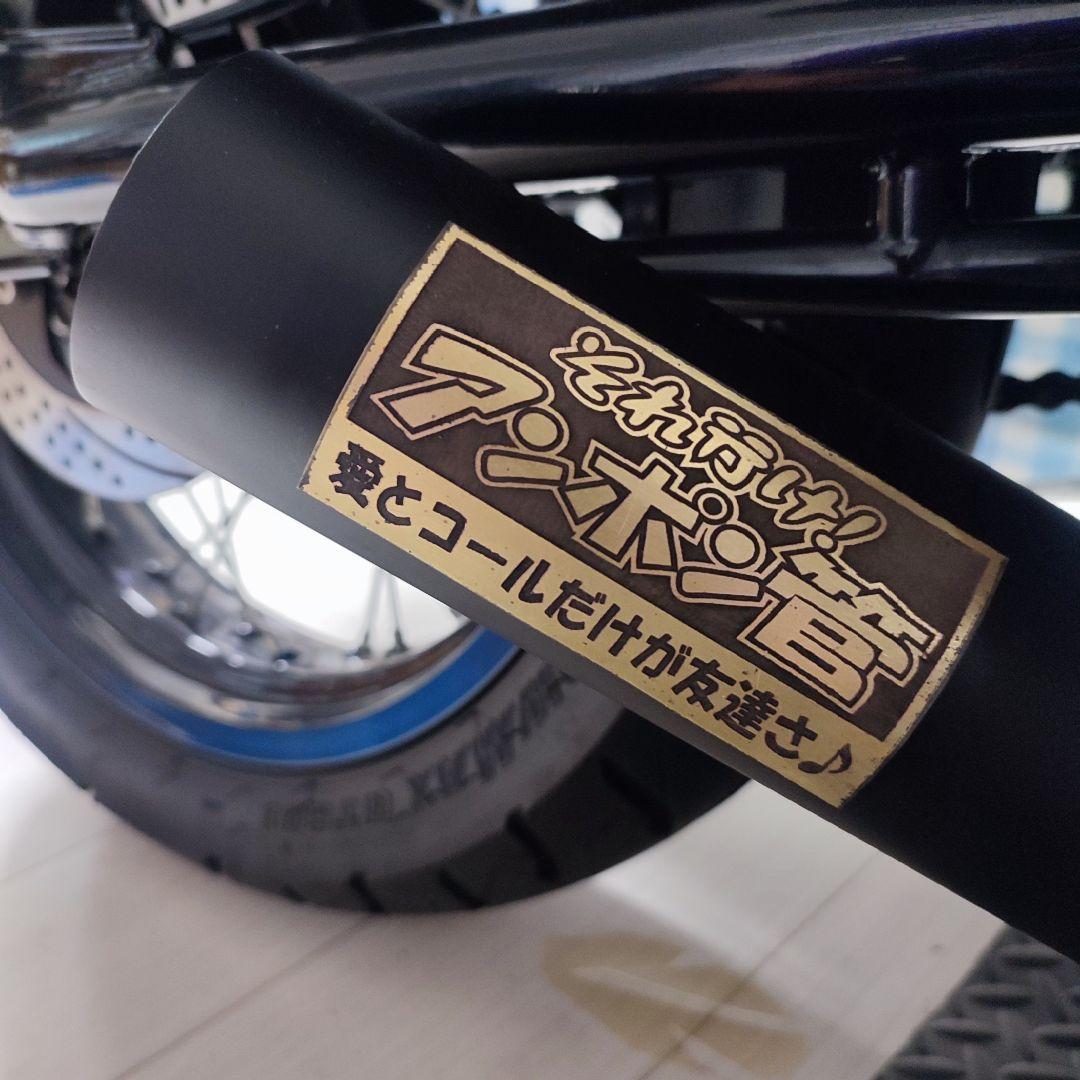 マフラー エンブレム z1 z2 cb750 gs400 cb250 cb400 - メルカリ
