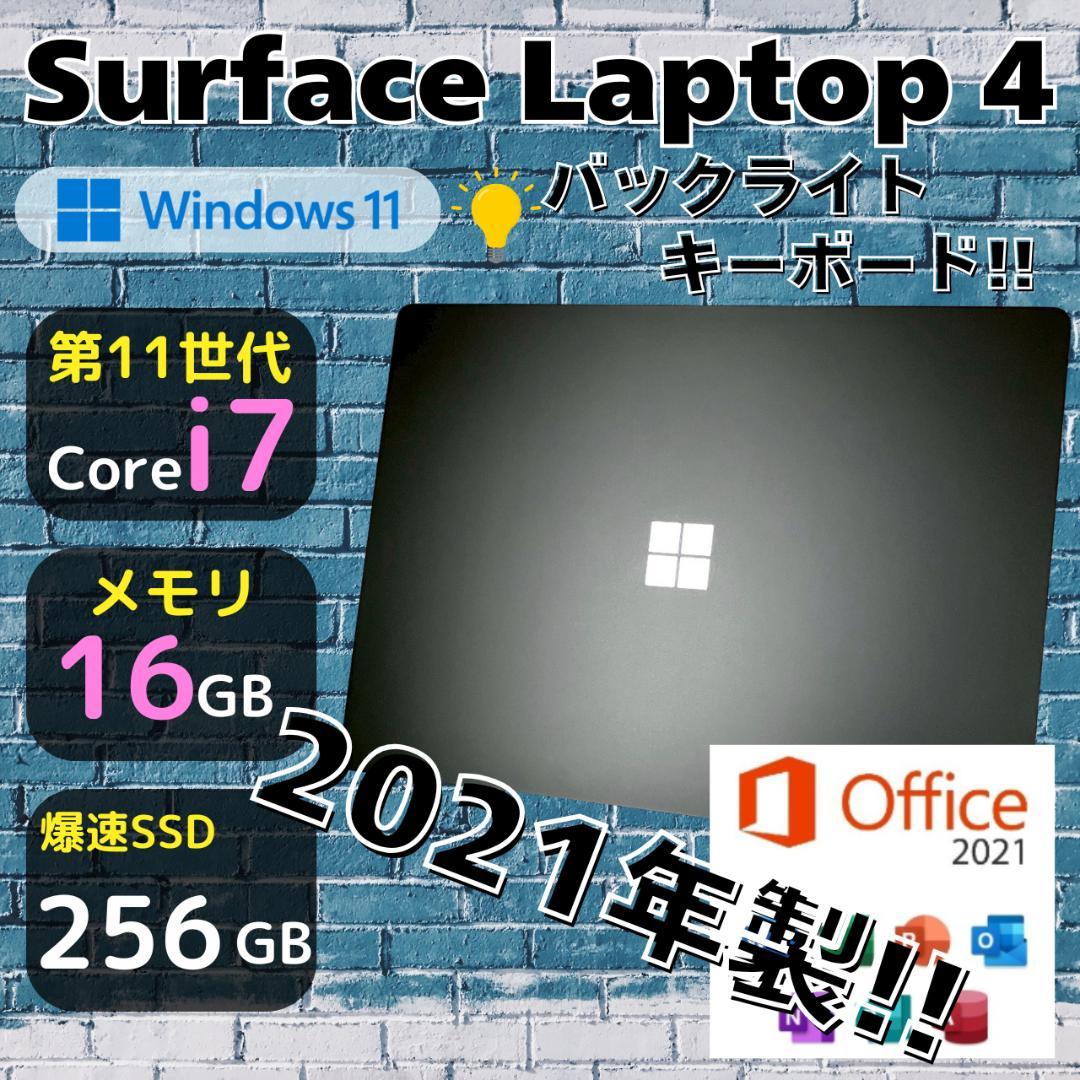 タッチパネル Surface Laptop4 第11世代Corei7 403Microsoft