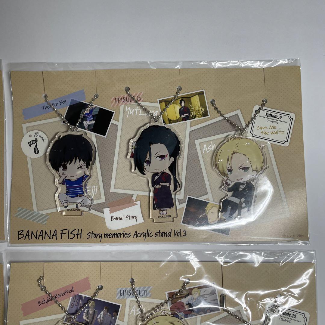 BANANA FISH Story Memories アクリルセット 4種セット - メルカリ