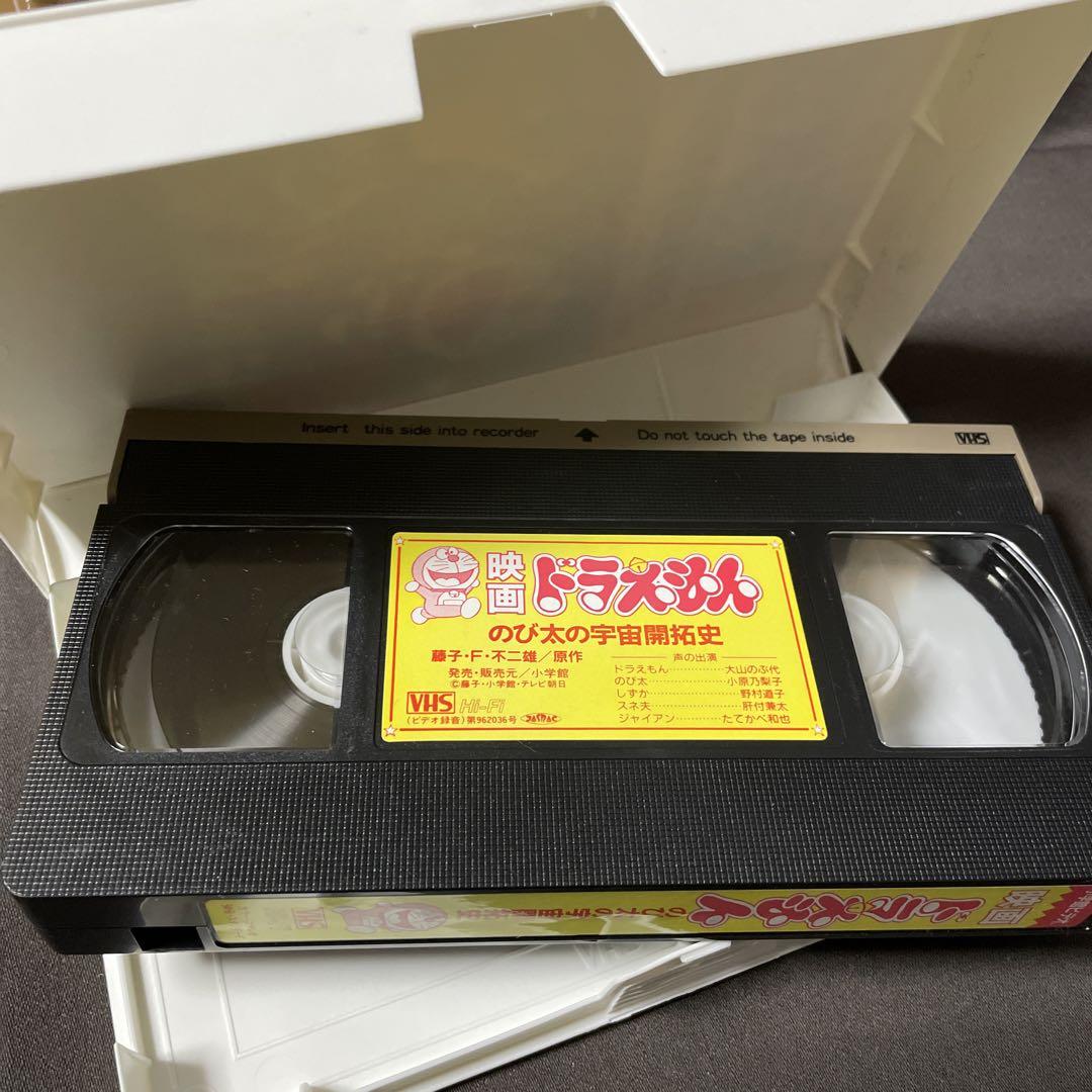 ①映画ドラえもん のび太の恐竜&宇宙開拓史 VHS 2本セット