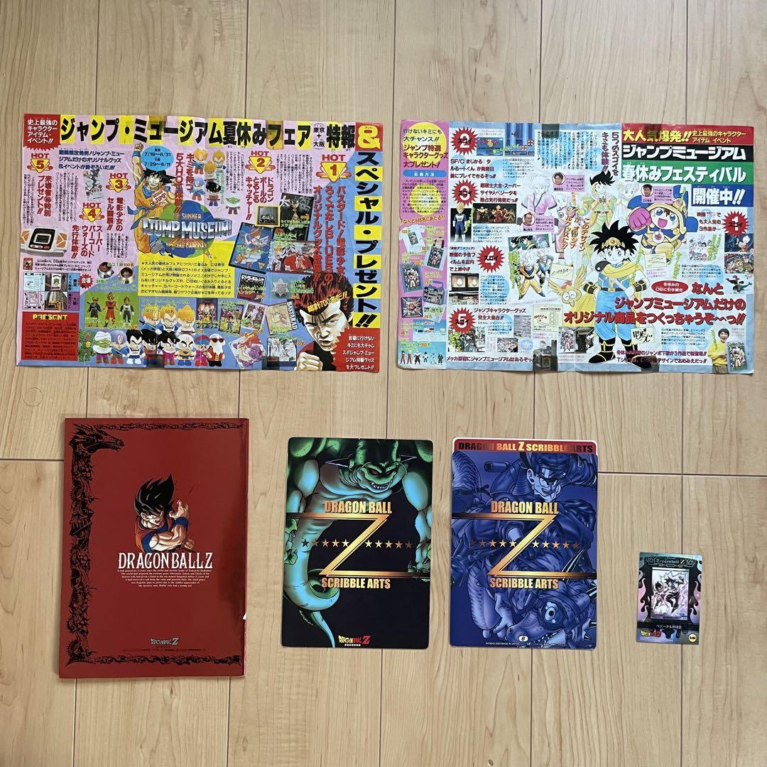 ドラゴンボールZ ノート シール ジャンプ セット - メルカリ