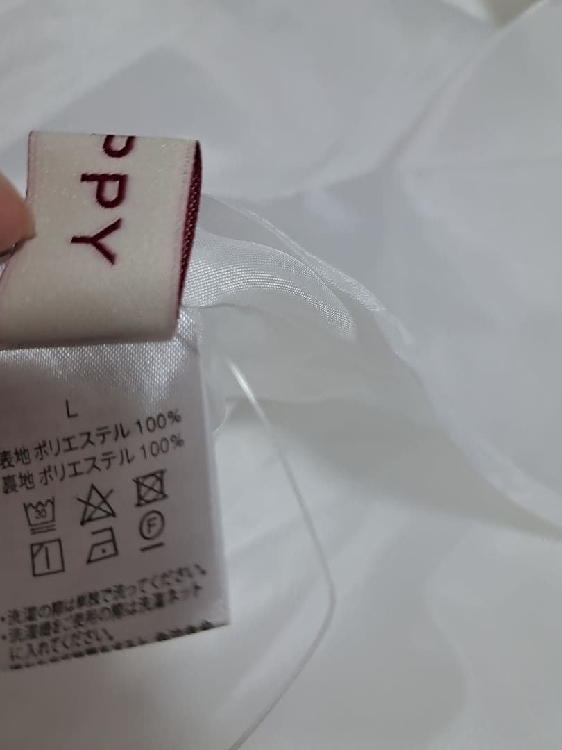 poppy Lサイズ リボン付きフレアスカート