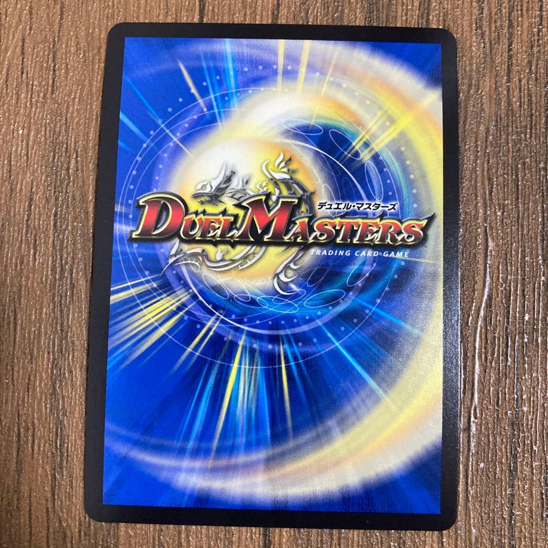 ボルバル8 金 ボルバル8 金