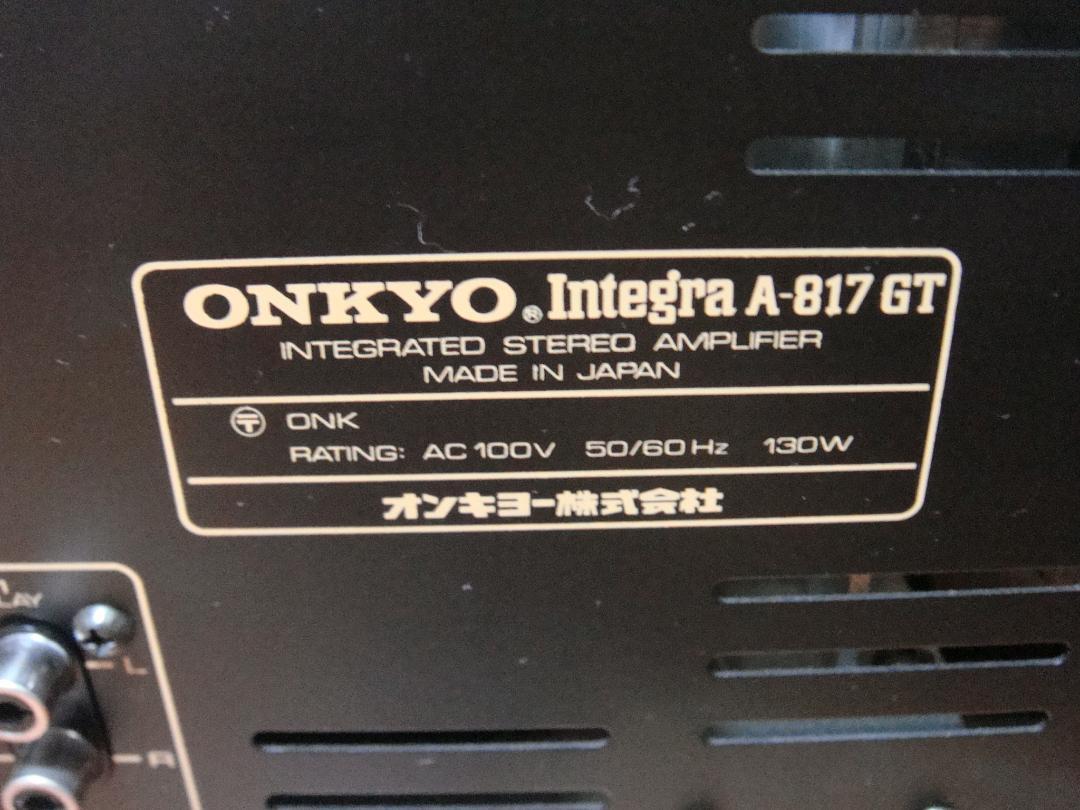 整備済 程度良ONKYO オンキョー プリメイン Integra A-817GT 整備済 程度良ONKYO オンキョー プリメイン Integra A-817GT