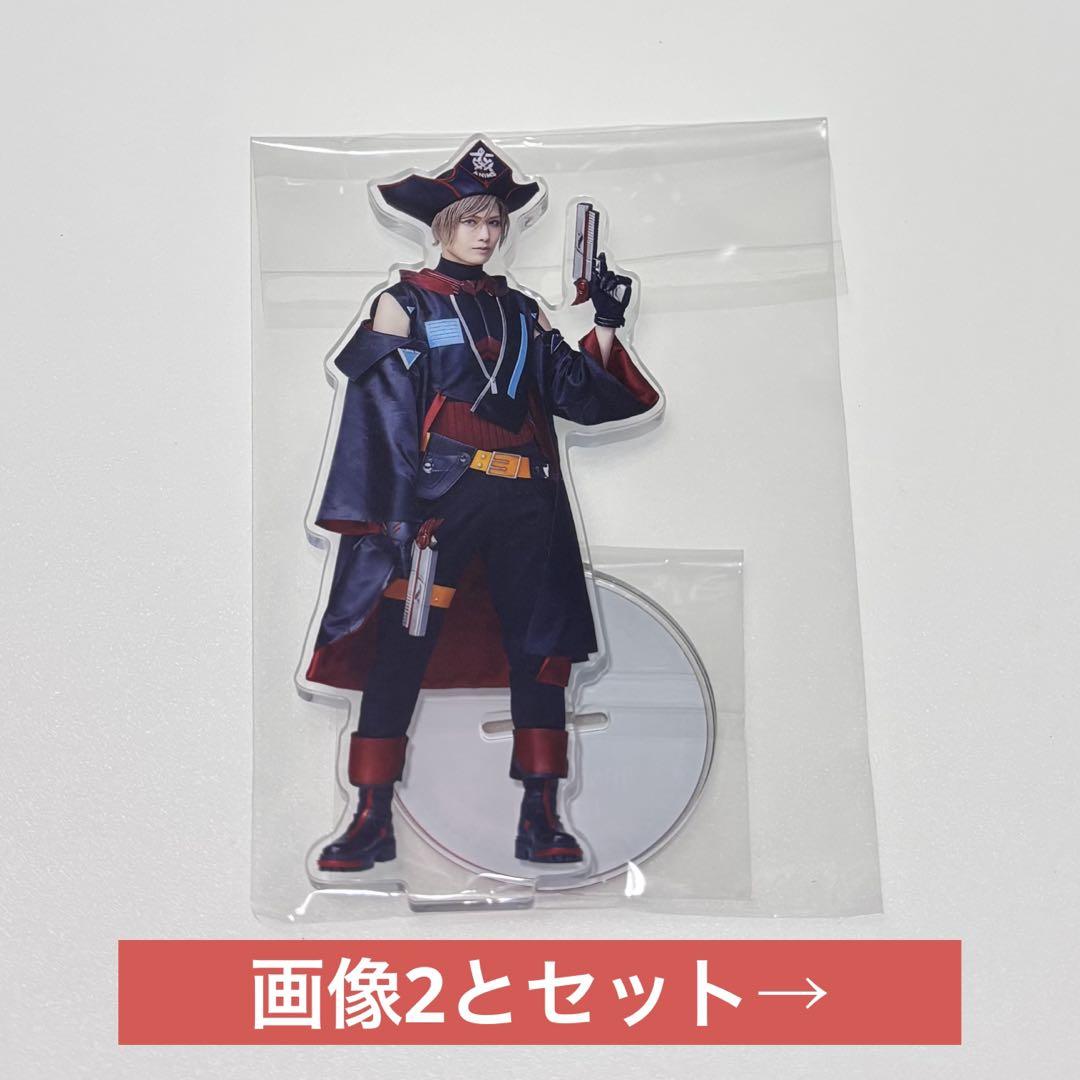 エーステ 摂津万里 ランブロ アクリルスタンド