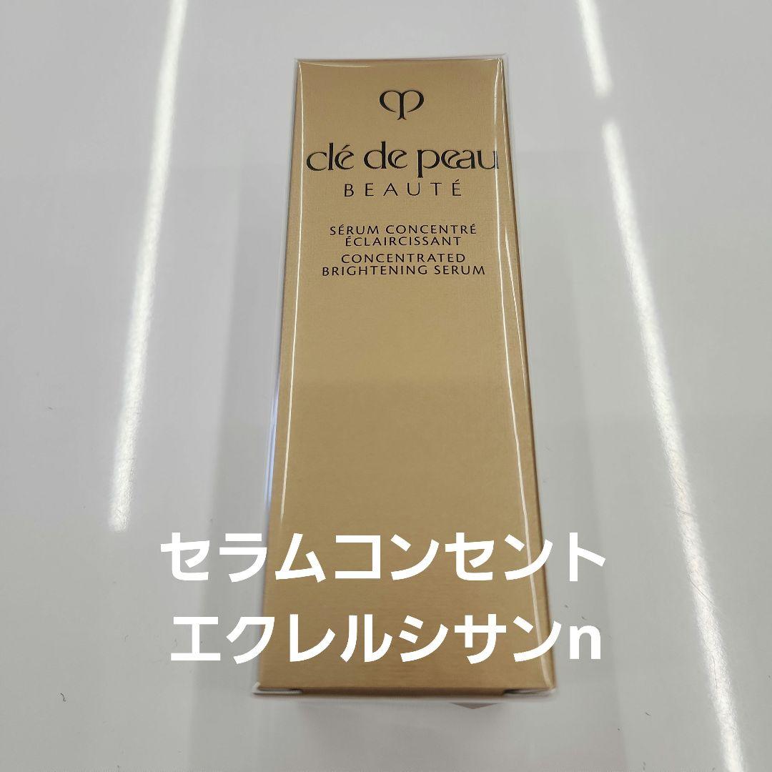 クレ・ド・ポーボーテ　セラムコンセントエクレルシサンn