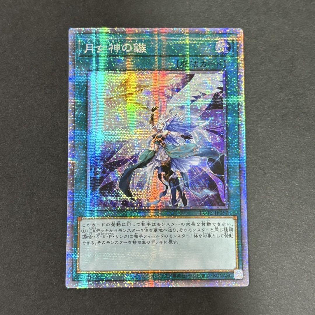 ドラゴンボールカード 孫悟空 SCR 開封済1BOX