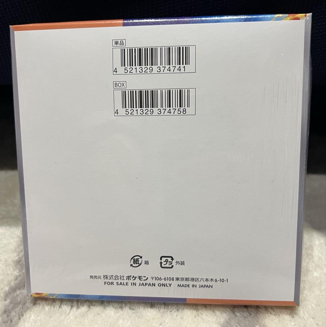 熱風のアリーナ　新品未開封　シュリンク付き　1box プロモ付き【ポケセン産】