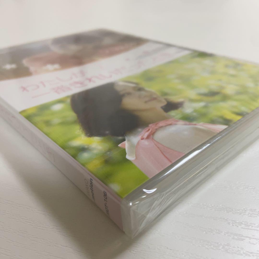 Amazon.co.jp: わたしが一番きれいだったとき [DVD] : イ