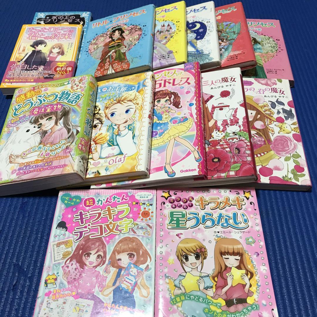 【小学校高学年向け】絵本・児童書まとめ売り　27冊セット⑪ 【美品】 小学校高学年向け】絵本・児童書まとめ売り 27冊セット⑪ 【美品