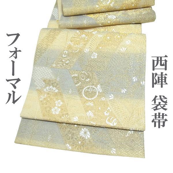 袋帯 京都 西陣 金糸 クリーム色 グレー 宝尽くし 松 梅  kp1681