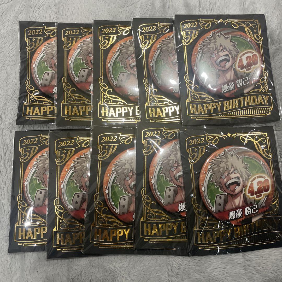 僕のヒーローアカデミア 爆豪勝己 グッズ セット