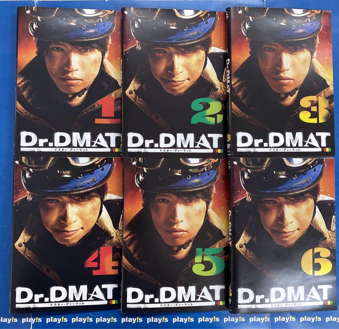 Dr.DMAT ドクター・ディーマット 全6巻セット レンタル落ち DVD