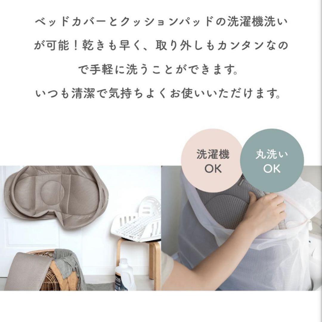 ネオママイズム ベッドインベッド